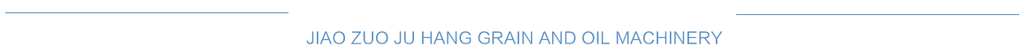 食用油精煉設(shè)備廠家_植物油精煉設(shè)備價(jià)格_動物油精煉設(shè)備型號_小型生物柴油設(shè)備供應(yīng)商_焦作巨航糧油機(jī)械有限公司